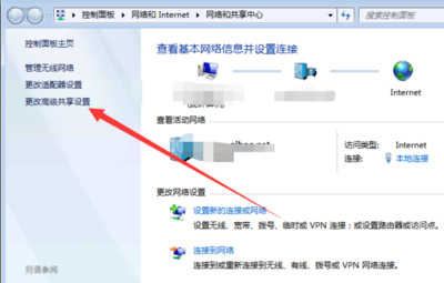 家庭两台电脑共享文件
