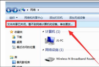 如何关闭局域网电脑