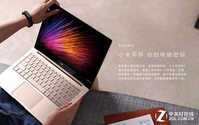 小米电脑时候