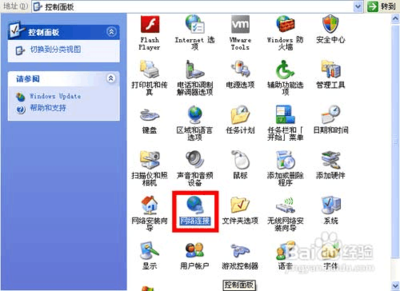 家庭两台电脑共享文件