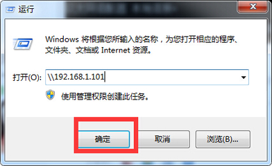 家庭两台电脑共享文件