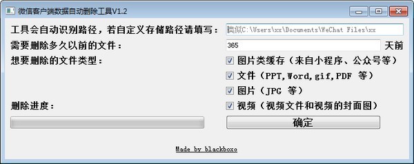 清理电脑多久