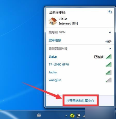 家庭两台电脑共享文件