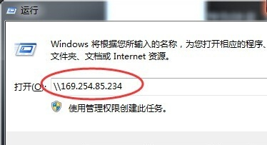 家庭两台电脑共享文件