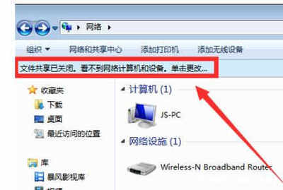 如何关闭局域网电脑