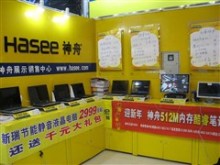 天津神州电脑专卖店