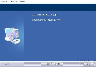手机 电脑 被监控软件