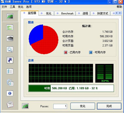 电脑用什么管理软件