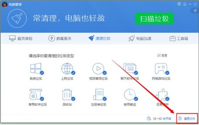 清理电脑多久