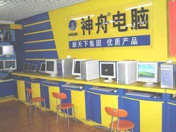 天津神州电脑专卖店