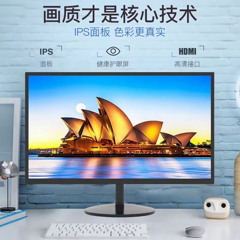 电脑显示ps4