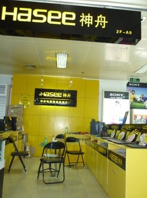 天津神州电脑专卖店