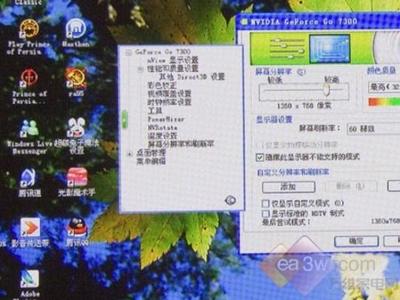 电脑分辨率电脑里没有