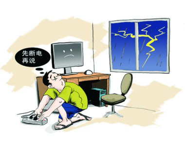 电脑没辐射