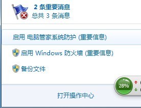 清理电脑多久