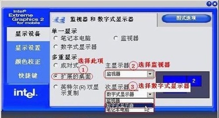 电脑识别不了双屏