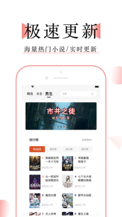 电脑版阅读器下载