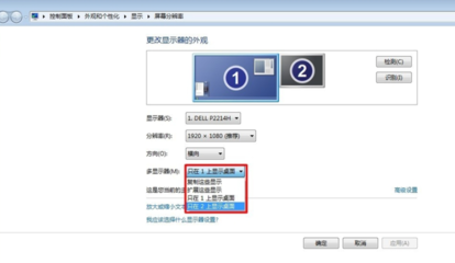 电脑识别不了双屏