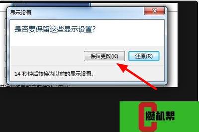 电脑识别不了双屏