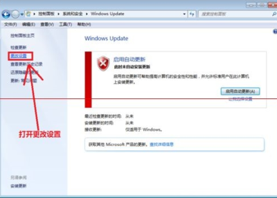 清理电脑多久