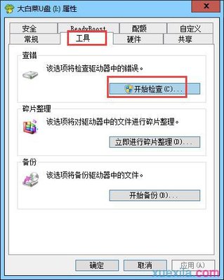 电脑参数不正确