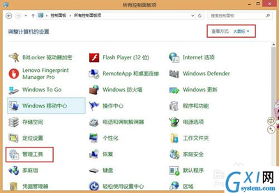 电脑打开手机网址