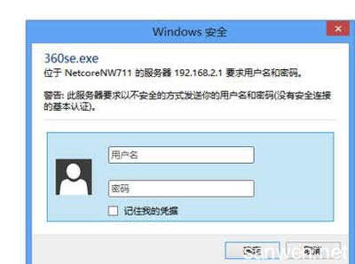 电脑初始用户名是多少