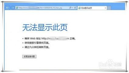 电脑打开手机网址