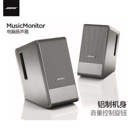 bose 桌面电脑音箱