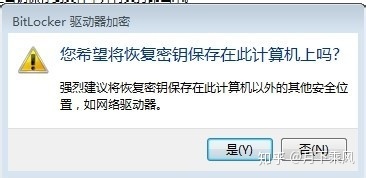 硬盘之于电脑