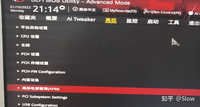 台式电脑通电自动开机