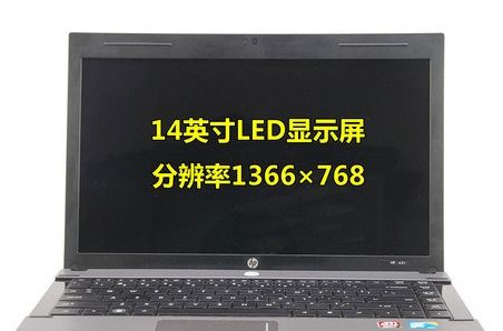 一般电脑多大尺寸的