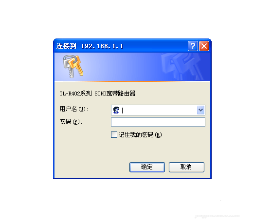 电脑初始用户名是多少