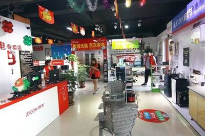 定州电脑专卖店