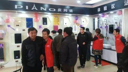 定州电脑专卖店
