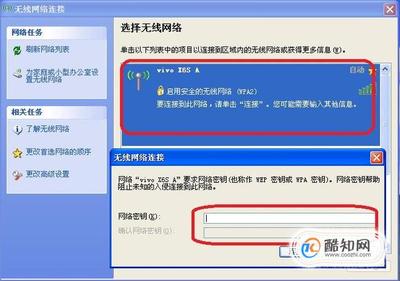 电脑打开手机网址