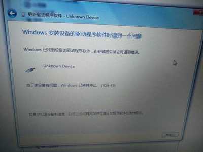 电脑安装不了软件
