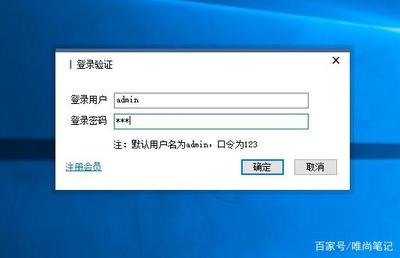电脑初始用户名是多少