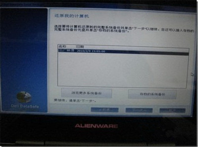 电脑不断电电源
