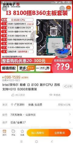 电脑主板那个最好的