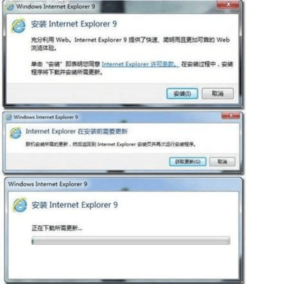 电脑安装不了软件