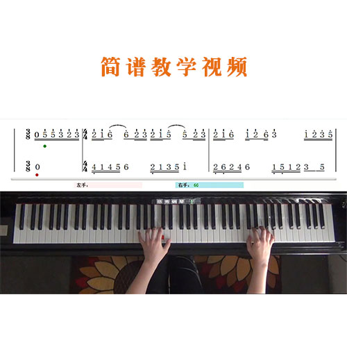 电脑钢琴延时