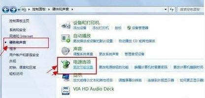 电脑不断电电源