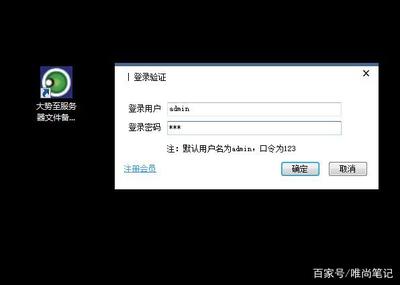 电脑初始用户名是多少