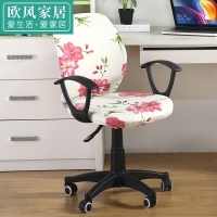 绿豆芽电脑椅官网