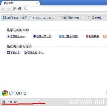 电脑打开手机网址