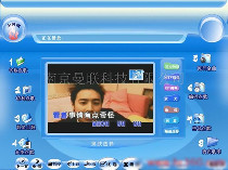 2015电脑点歌系统下载