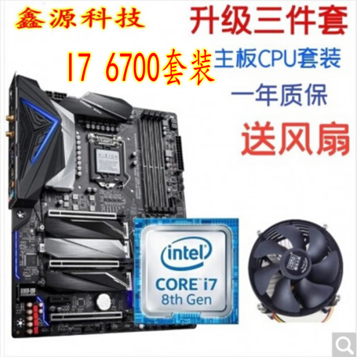 鑫源电脑科技