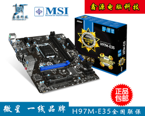 鑫源电脑科技