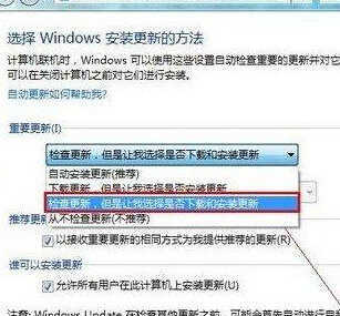 电脑安装不了软件